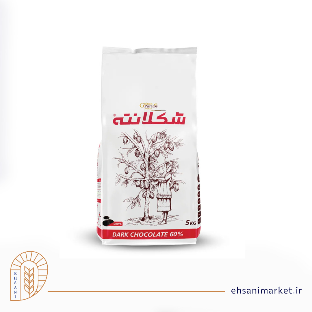 شکلانته تلخ 60% 5کیلوگرم